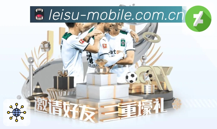 体育平台欢迎图